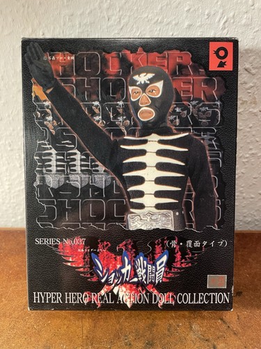 Masked rider ohtsuka kikaku - masked,